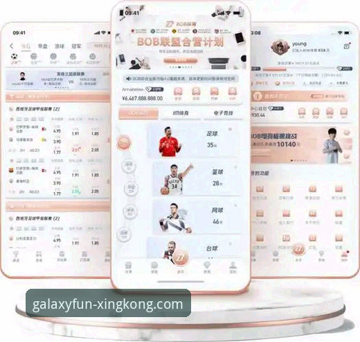 星空体育平台 vs. 传统娱乐渠道：一份值得信赖的娱乐平台教程深度解析