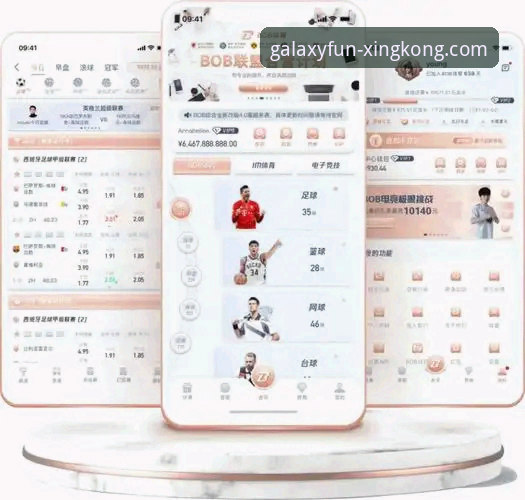 星空体育平台：一个值得信赖的娱乐平台深度解析