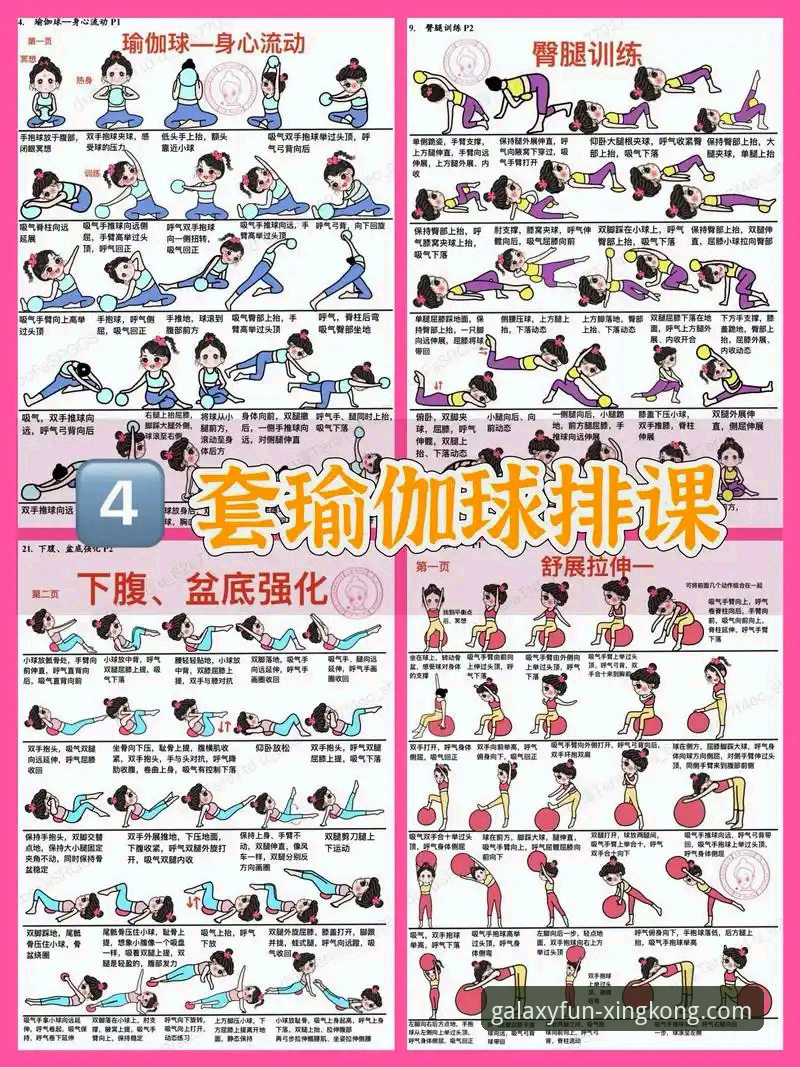 星空娱乐平台优惠哪个好 星空体育平台优惠选择教程:从入门到精通的实操指南