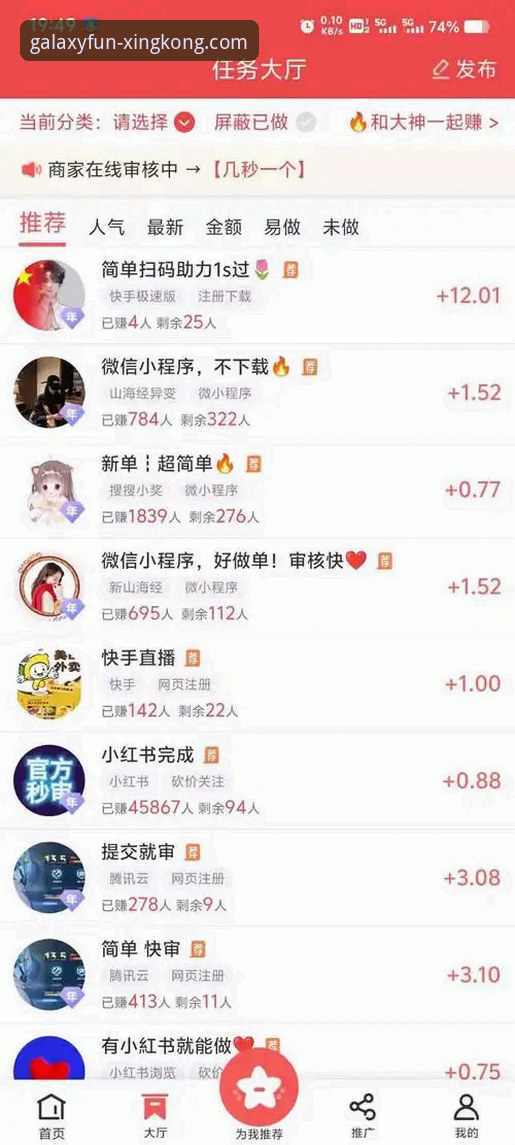 星空体育平台最新安卓版：5个让你快速上手的实用技巧