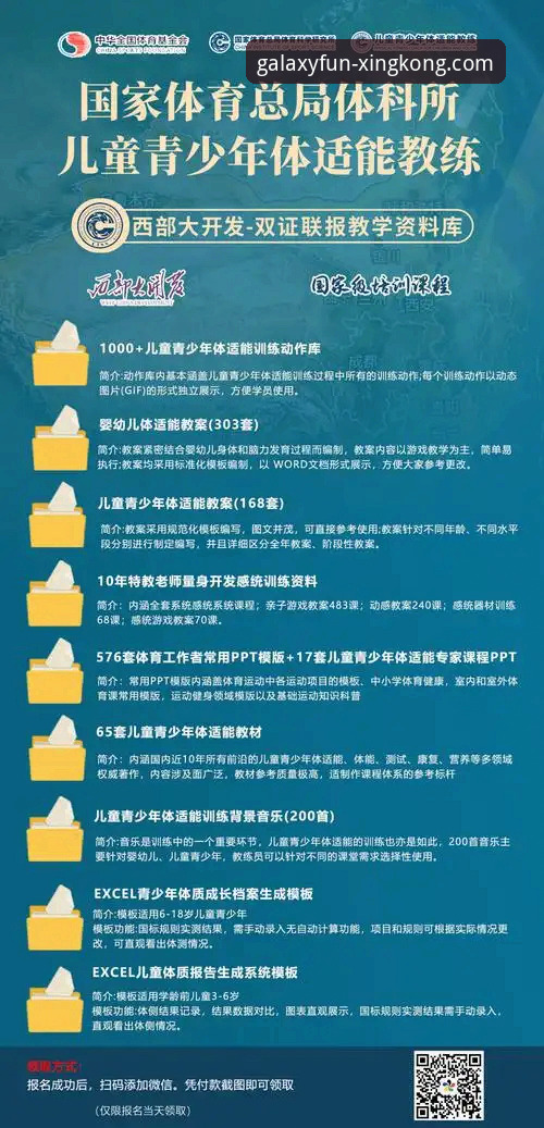 星空娱乐平台推荐使用指南 星空体育平台:从注册到畅玩的完整使用指南