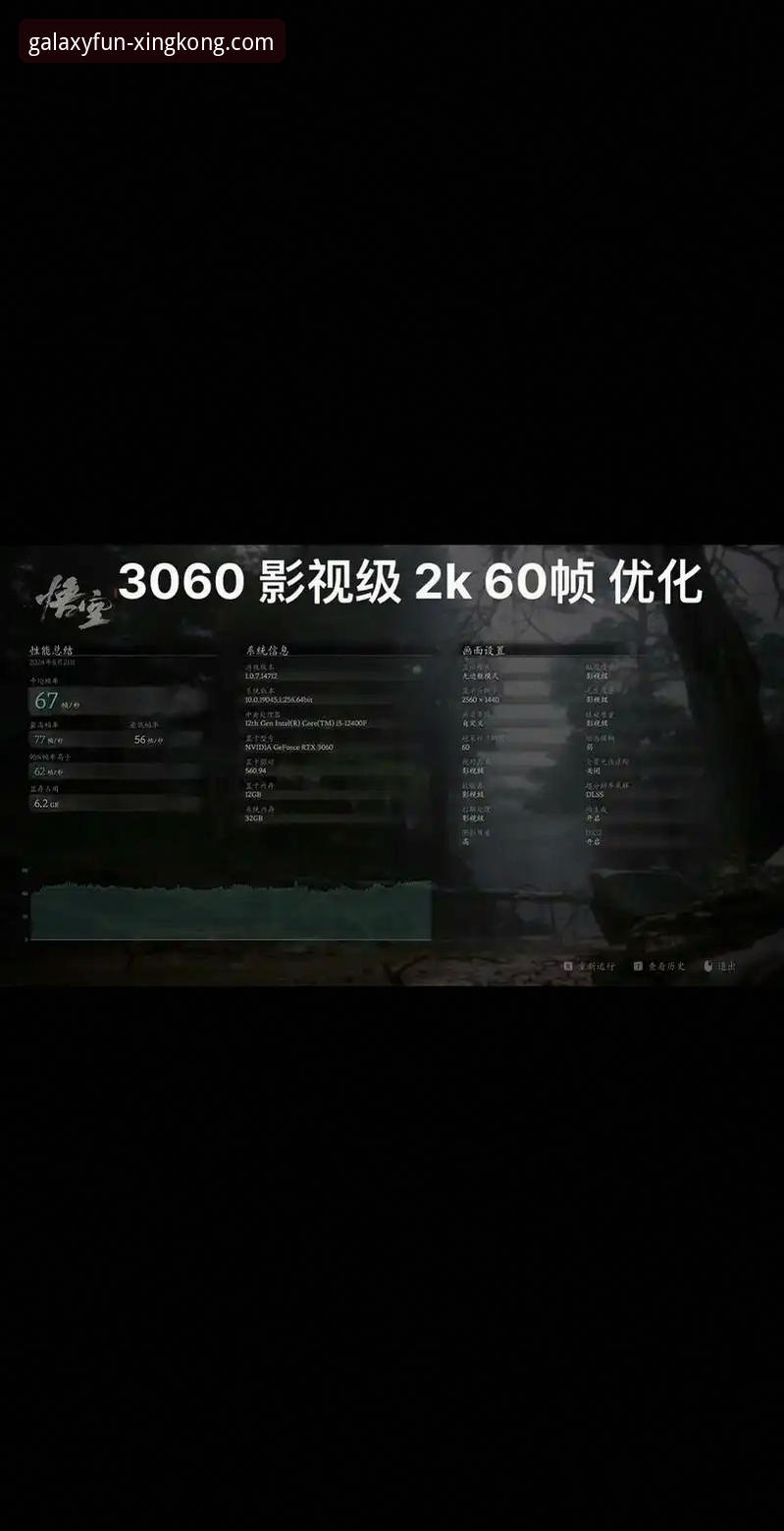 星空体育平台vs其他平台：2024年娱乐平台网址下载体验全面对比