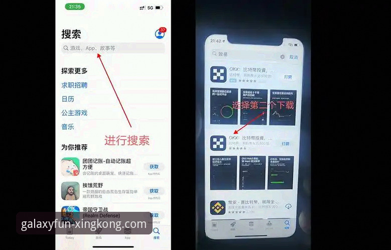 星空娱乐平台 星空体育平台核心功能详解——从注册到APP下载的完整指南