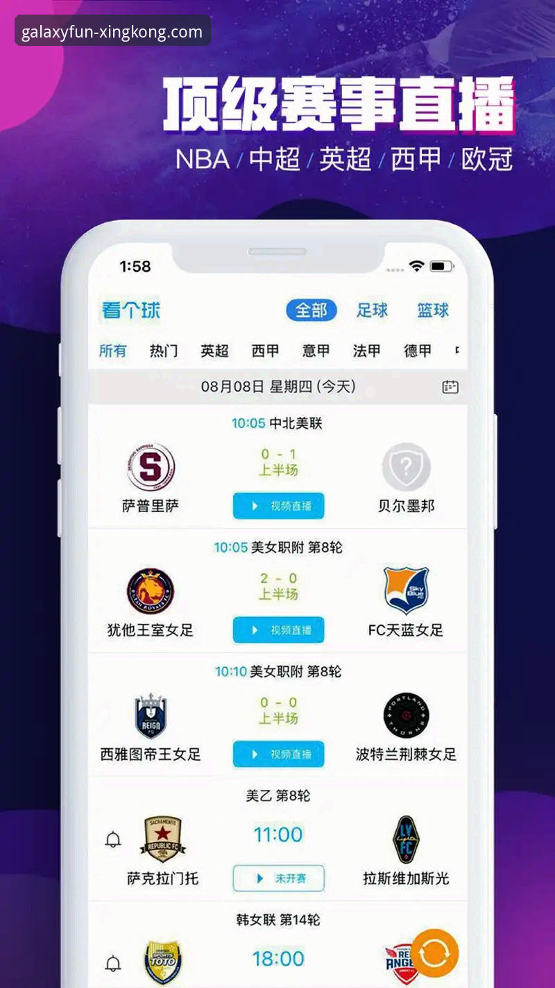 随时随地娱乐评测 3步完成星空体育平台注册与下载,5分钟开启随时随地娱乐评测体验