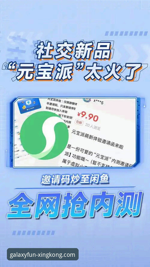 星空体育平台安全实用指南：老用户教你辨别正规娱乐平台