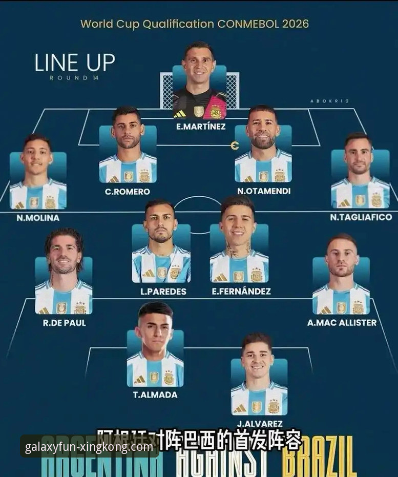 星空娱乐平台apk下载使用指南 帕尼切利重伤无缘世界杯:对阿根廷战术体系的深度解析与前瞻