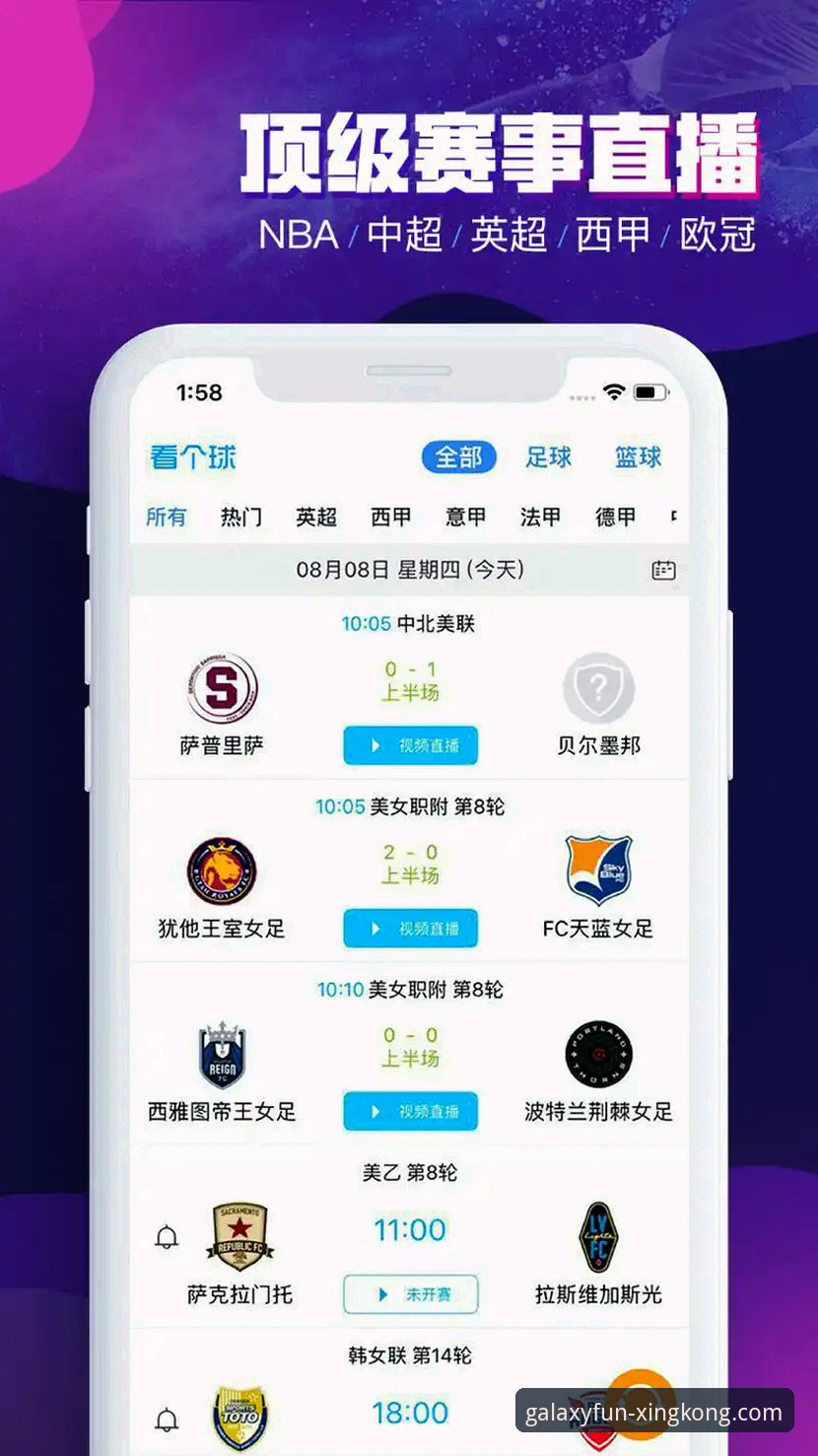 新手必看！星空体育平台客服使用心得：从注册到解决的完整流程