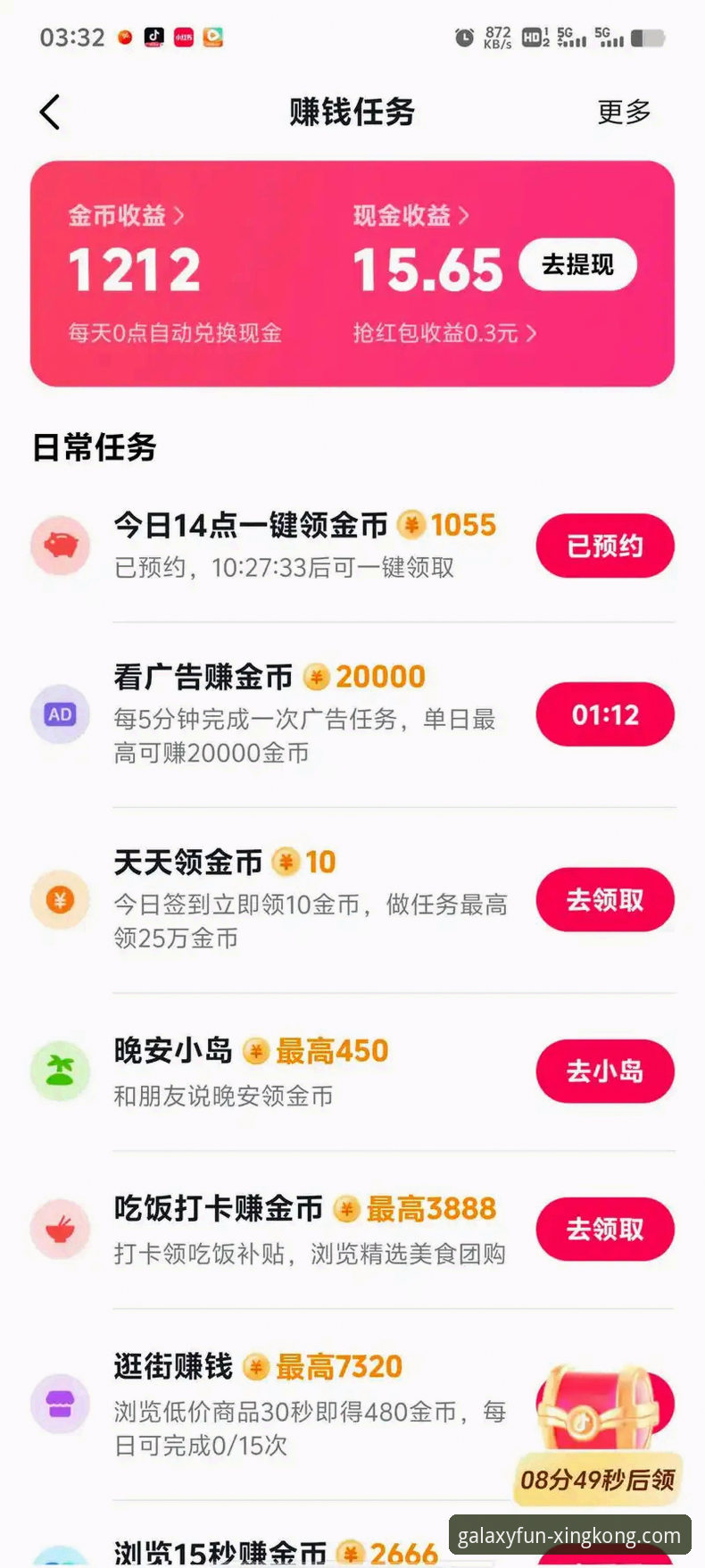 星空体育平台提现操作教程：如何高效安全完成资金提取