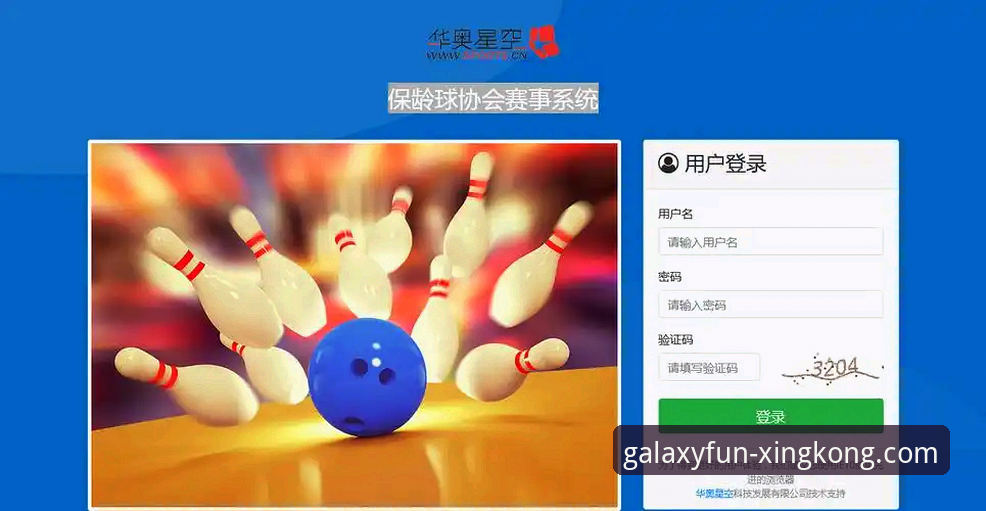 星空体育平台新手入门详解：从注册到下载的完整指南